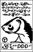 ferretwantedposter.gif by Mike Luce (Thomas Blue, T)