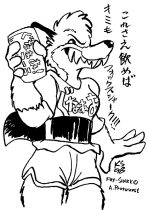 gnamara.jpg by Ken Singshow (Stinken)