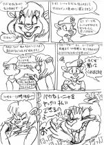 az23-5x.jpg by Ken Singshow (Stinken)