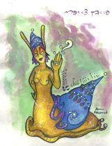 dreamsnail_chick.jpg by Anna Pieruccini