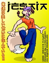 jesaia.jpg by Jason Holmgren (Rafferty)