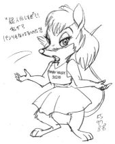 trsa.jpg by Ken Singshow (Stinken)