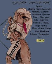 bumba.jpg by Tim Johnson (Ravenwolf)