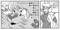 panels.jpg by Ken Singshow (Stinken)