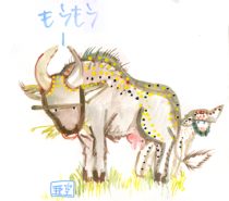 momo.jpg by Ursula Husted