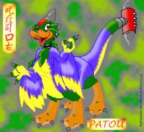 ntbpatou.jpg by Nicole Trujillo (Kompy, Tanuki)